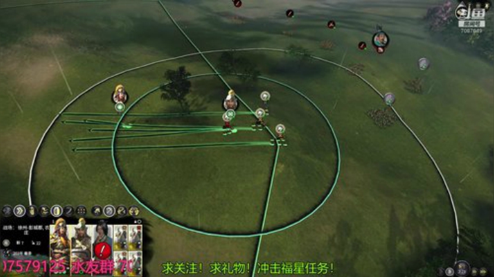 满城尽带黄金甲！194刘宠！匡扶汉室！ 2020-04-27 00点场