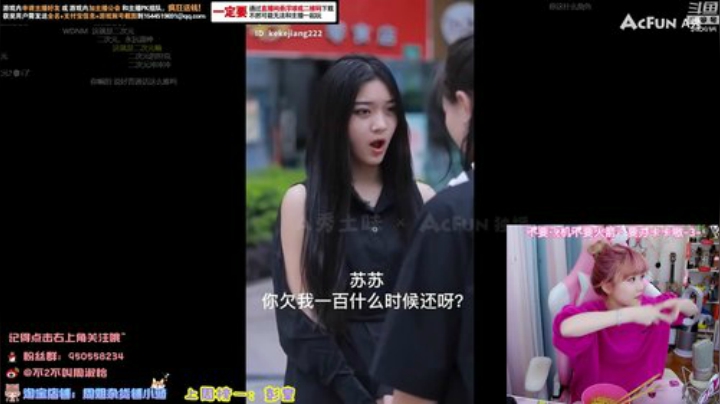 温温温温温小奕发布了一个斗鱼视频2020-04-27