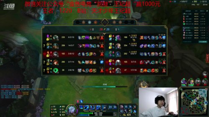 峡谷之巅王者1200今天冲1400 2020-04-27 14点场