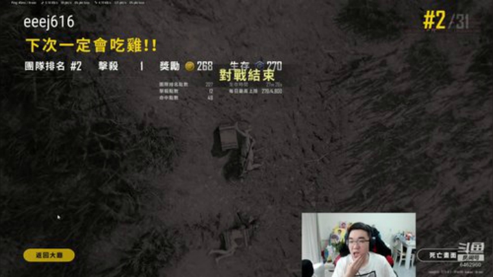这个猛男头发好多~ 2020-04-27 16点场