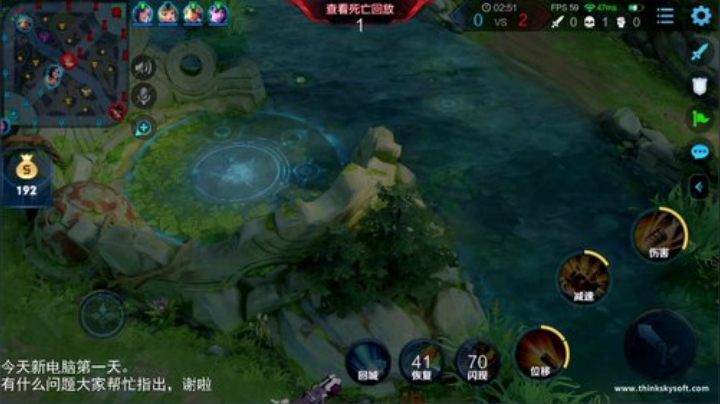 我在斗鱼看林蒙m直播王者荣耀