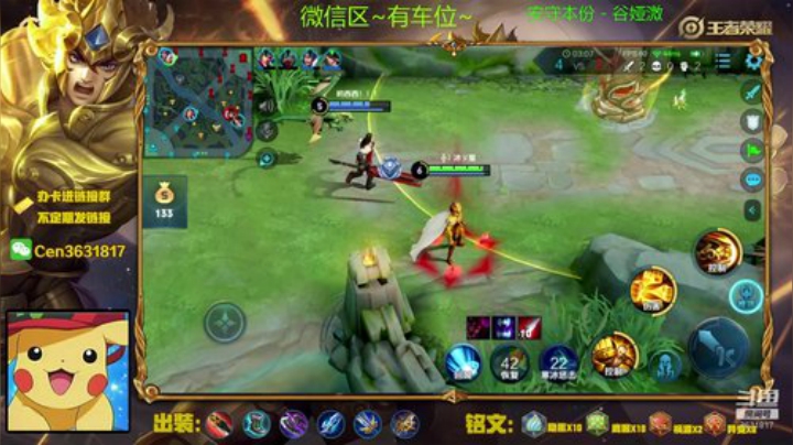 国服达摩，骚操作，实力带粉!!! 2020-04-27 14点场