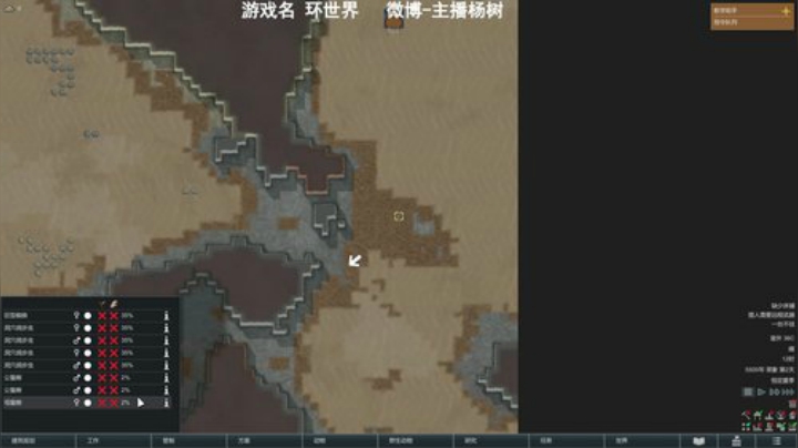 狼性直播间 2020-04-27 13点场