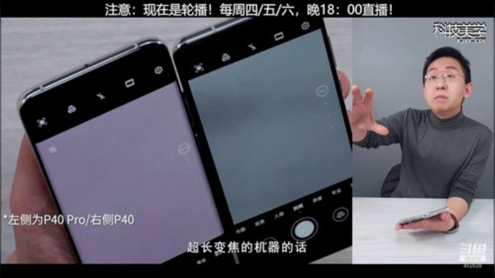 l老彭友y发布了一个斗鱼视频2020-04-27