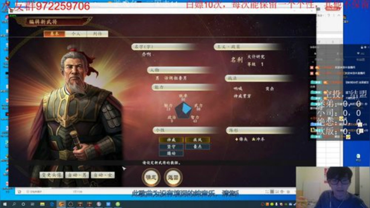 通宵档，水友赛 2020-04-27 05点场