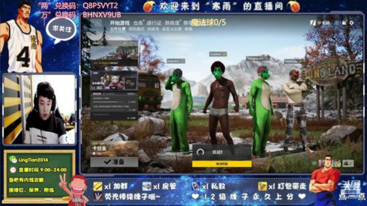 送快递送快递 1463997 2020-04-26 21点场
