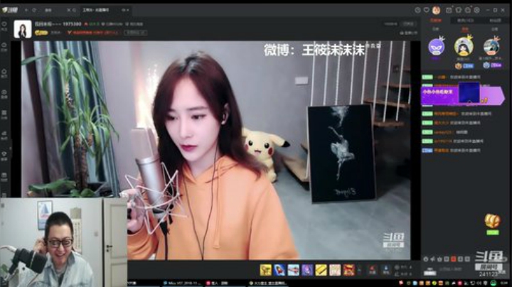 wlbig发布了一个斗鱼视频2020-04-27