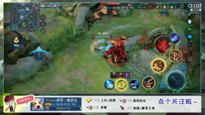 三国服丶斗鱼全明星训练赛！ 2020-04-21 04点场