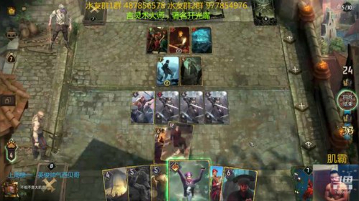 新人指导师 昆特传教士 2020-04-27 10点场