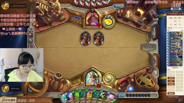 小零食：至尊防御，目标前百！ 2020-04-27 09点场