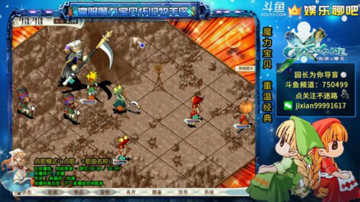 魔力宝贝 园长清晨为你导盲 2020-04-27 08点场