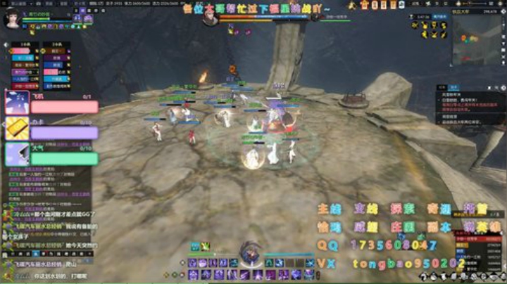 【瞳宝】副本时间~ 2020-04-20 20点场