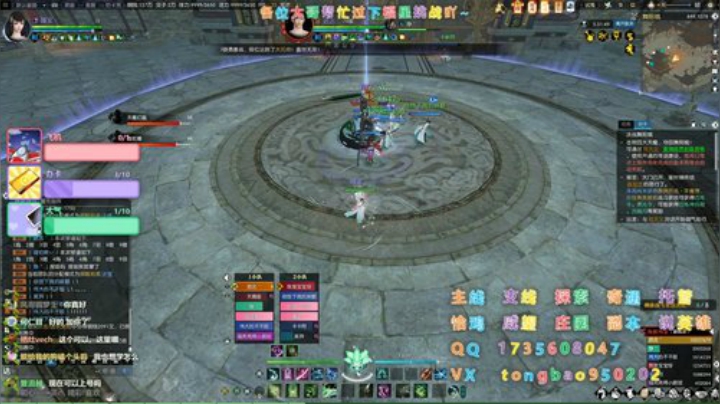 【瞳宝】副本时间~ 2020-04-20 22点场