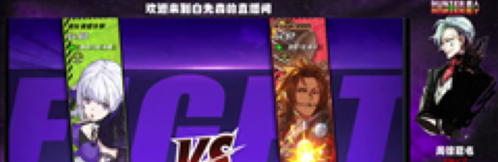 女武神 技能衔接pk借鉴！