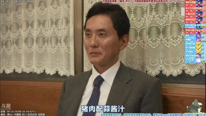 根本阿呆发布了一个斗鱼视频2020-04-27
