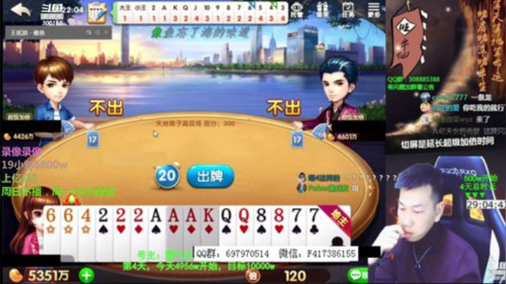 Sharon丶贝尔摩德发布了一个斗鱼视频2020-04-27