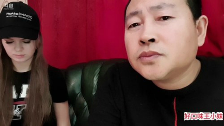 天天晶晶组合！ 2020-04-27 20点场