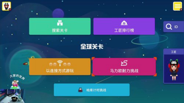 听说马造大更新了 2020-04-25 11点场