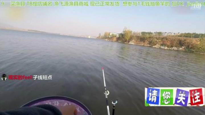 我在斗鱼看贱贱钓鱼直播户外