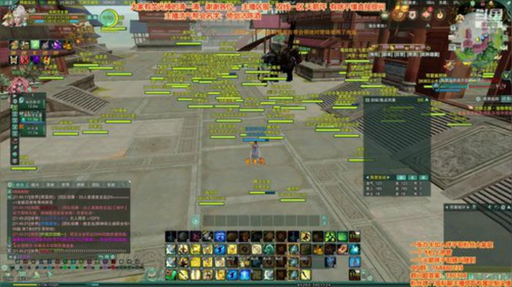 剑三有困难，咩子哥帮忙 2020-04-26 21点场