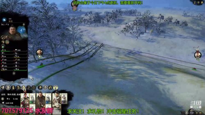 吕奉先！雄霸天下！ 2020-04-25 19点场