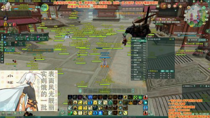 剑三有困难，咩子哥帮忙 2020-04-25 22点场