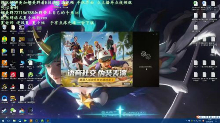 宝藏级娜美教学主播夏老师辅助的基础教学 2020-04-19 15点场