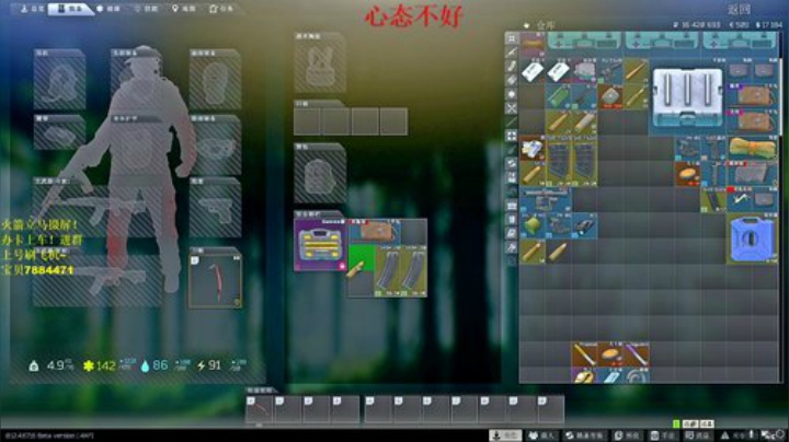 实验室刚枪 2020-04-25 01点场