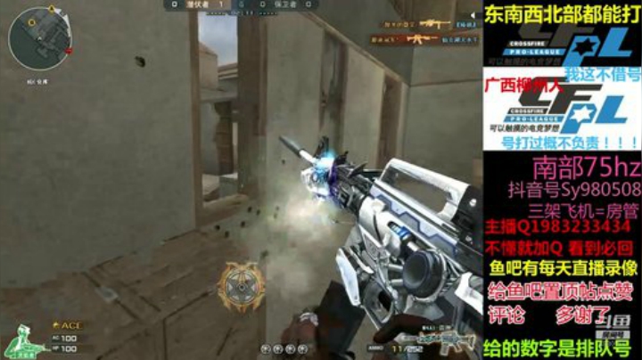 【幻逸】免费首胜 良心主播 2020-04-27 10点场