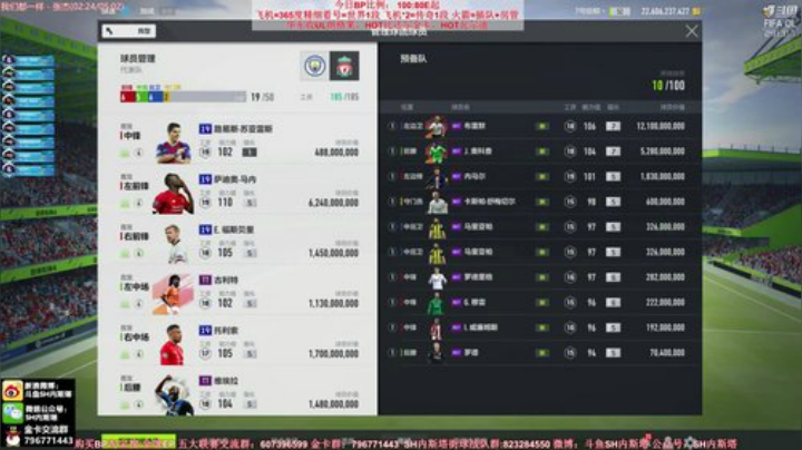 l老彭友y发布了一个斗鱼视频2020-04-27