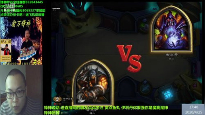 渝万锋神灭龙弩炮猎8-3