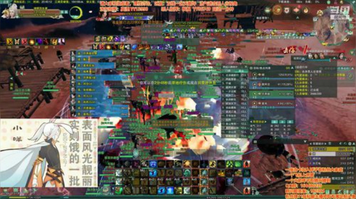 又到了大家喜欢的攻防解说时间 2020-04-26 20点场