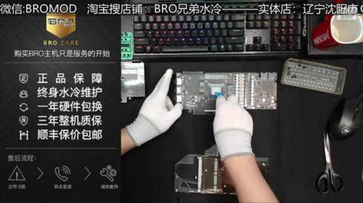 分体水冷电脑看这里 2020-04-27 12点场