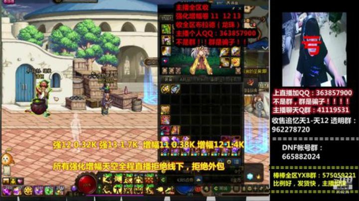爱喝百事可乐D周星星发布了一个斗鱼视频2020-04-27