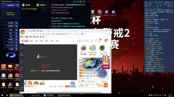 红色警戒大杂烩 2020-04-27 18点场