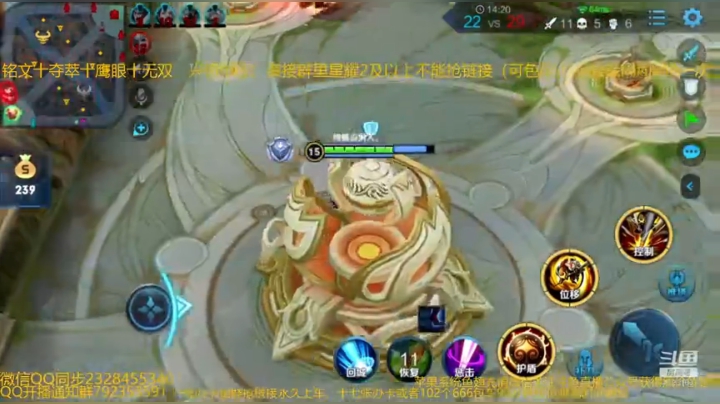 五排带粉连胜屠杀