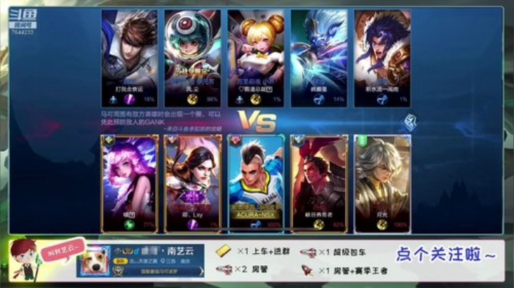 三国服丶带粉冲国服狂铁！ 2020-04-19 05点场