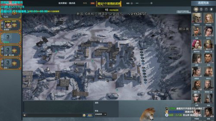 辣鸡游戏，全看运气 2020-04-26 22点场