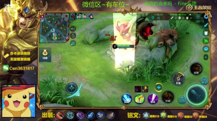 国服达摩，骚操作，实力带粉!!! 2020-04-27 09点场