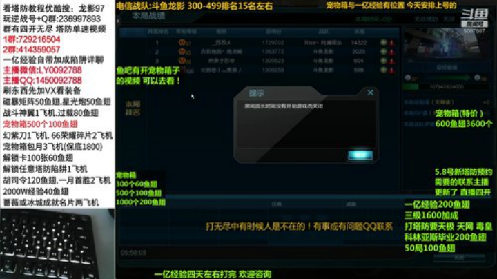 宠物箱 经验 矩阵 解锁卡 星光炮！！！ 2020-04-25 05点场