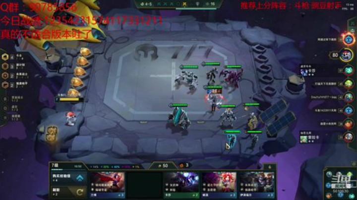 今日必回1000分 2020-04-26 05点场