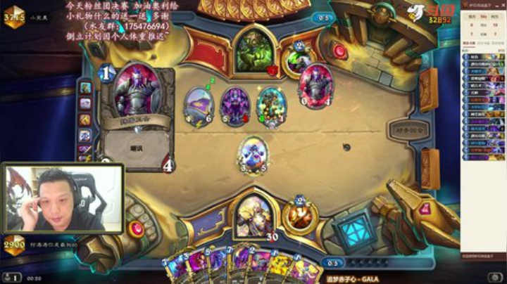 RPGseven发布了一个斗鱼视频2020-04-27