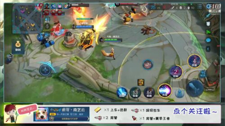 三国服丶带粉冲国服狂铁！ 2020-04-18 02点场