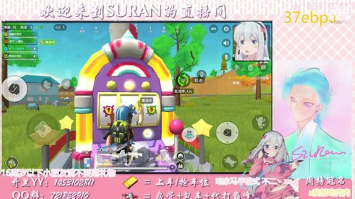 连麦嘛？我雷佳音 2020-04-26 22点场