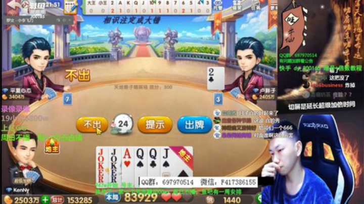 静思世语发布了一个斗鱼视频2020-04-27