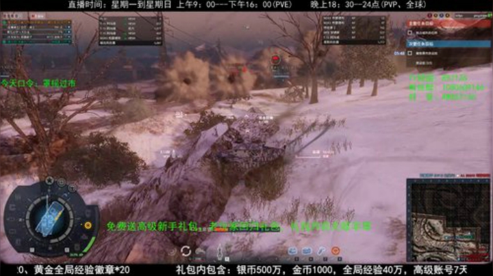 高级新手礼包，老兵回归礼，萌新导师！ 2020-04-26 22点场