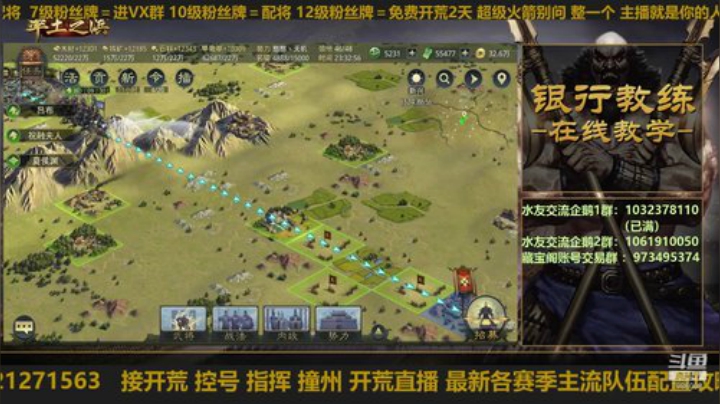 银行教练：今天聊天为主 2020-04-25 23点场