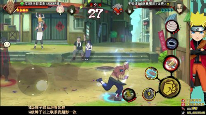 石原：月底开冲！ 2020-04-27 12点场