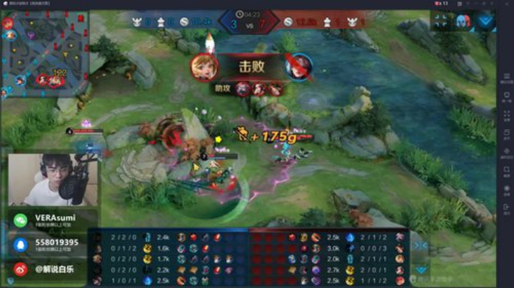 【斗鱼大师赛】解说 2020-04-25 18点场