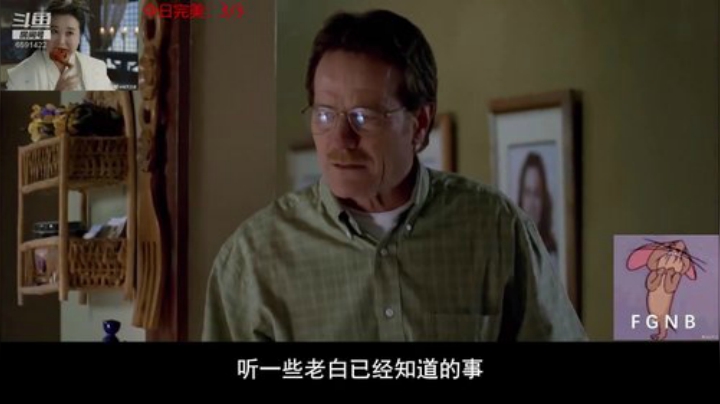 铁血付筹！！ 2020-04-26 23点场